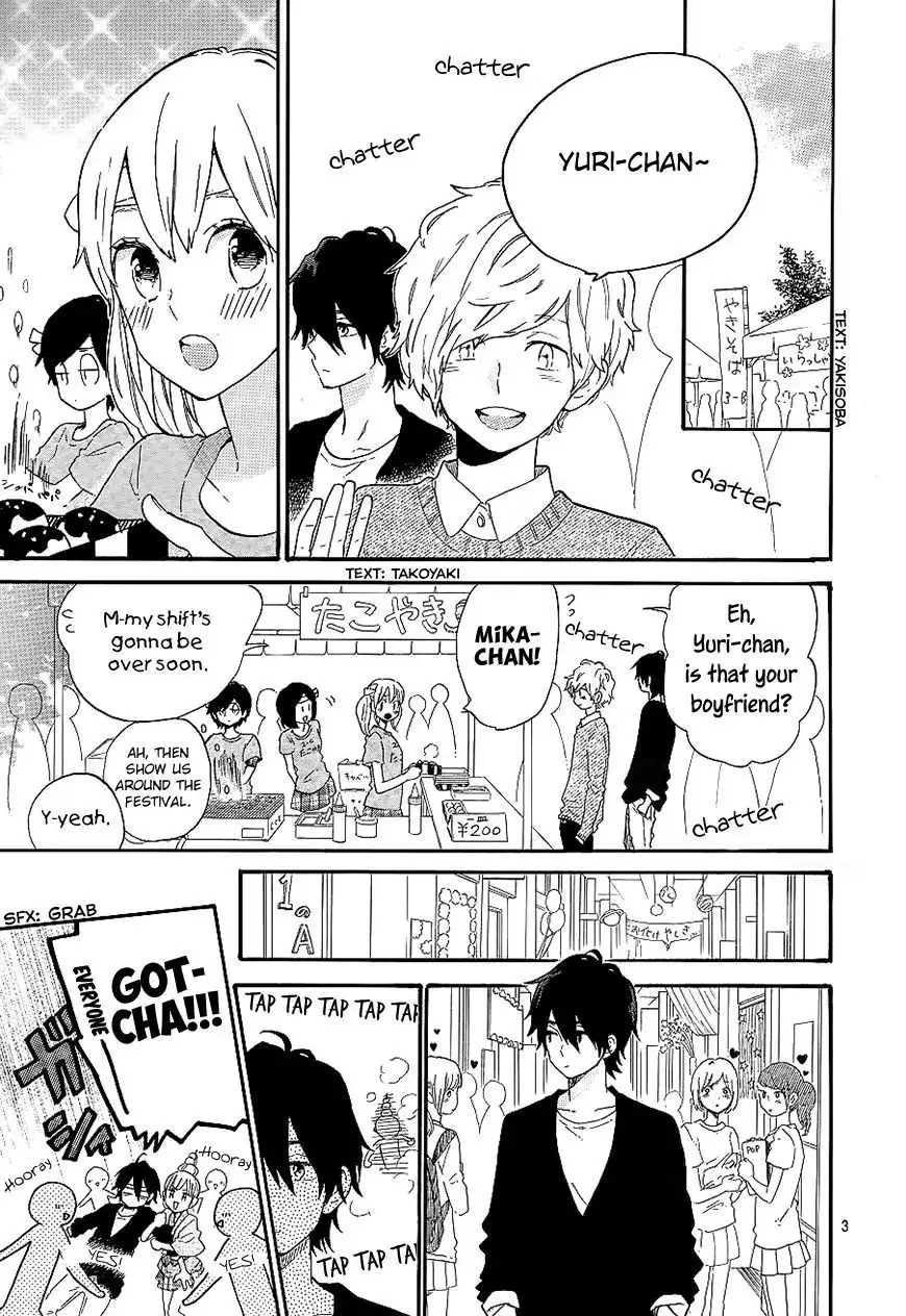 Hibi Chouchou Chapter 67 4